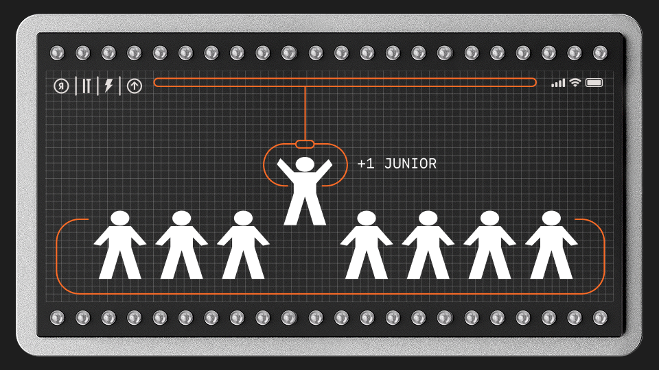Силуэты людей, один из которых выделен и подписан «+1 JUNIOR», оранжевые линии и рамки, сетка на фоне, иконки в верхнем левом и правом углах