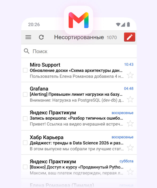 Logo: Telegram
Chats list with recent conversations: «Малый Продуктовый чат», «Белла Нечаева» (typing), «Рабочий чат», «Артём Папилов», «Анастасия Карпова» (sent photos)