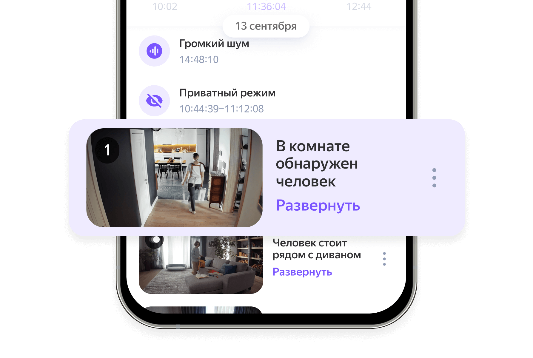 Понятные AI-описания событий