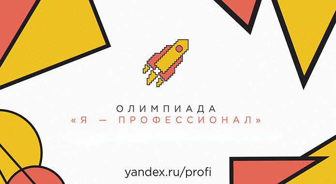 Https Yandex Ru Найти По Фото