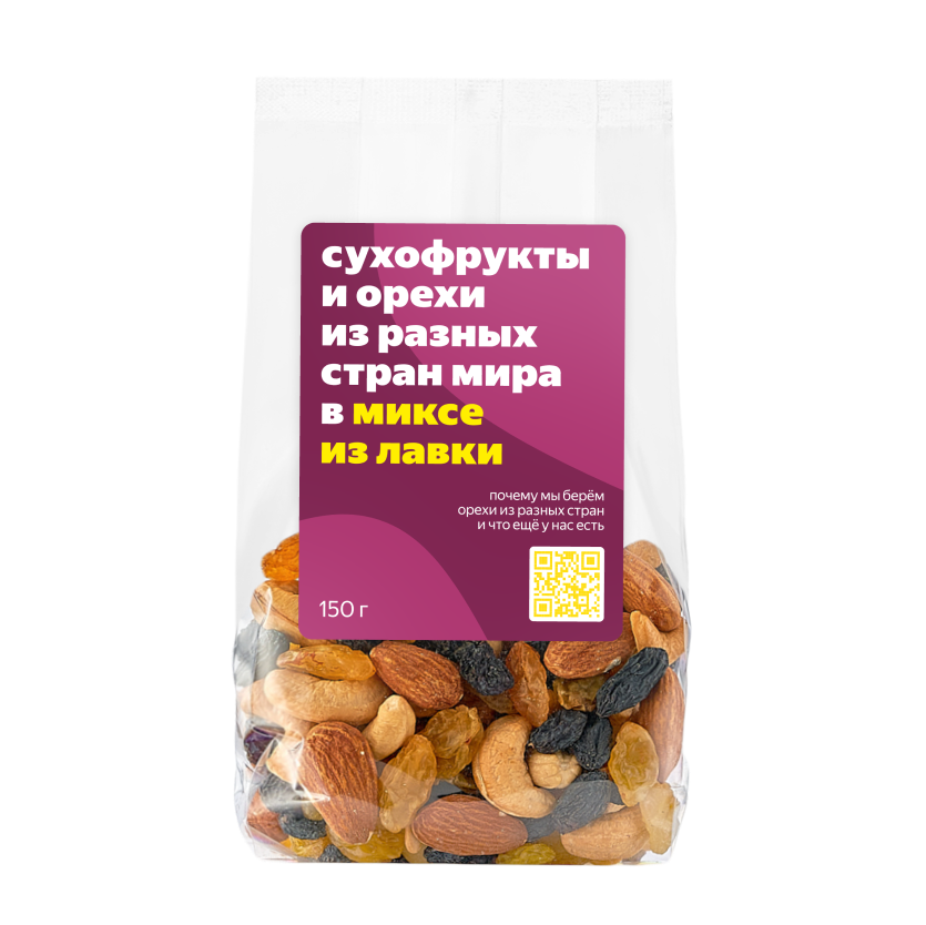 «Из Лавки» — прямо к вам