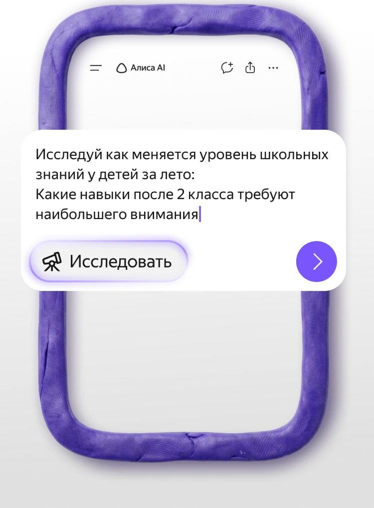 story image