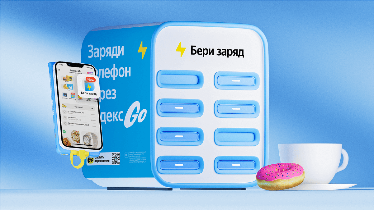 Шапка