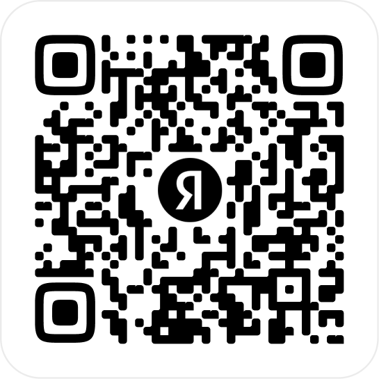 QR-код с логотипом в центре (буква «Я» в чёрном круге)