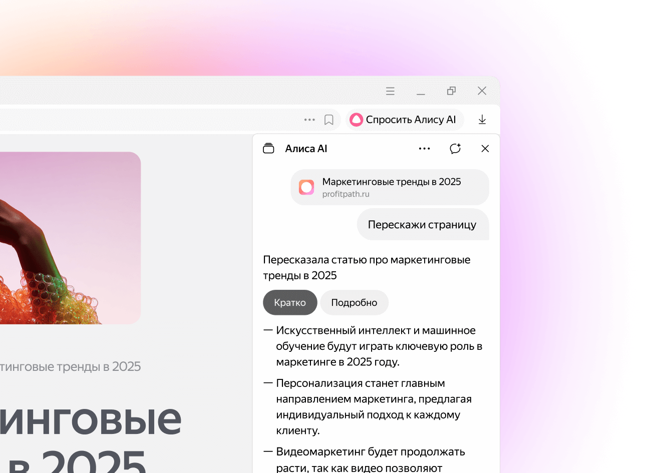 нейросила понимать в разы быстрее
