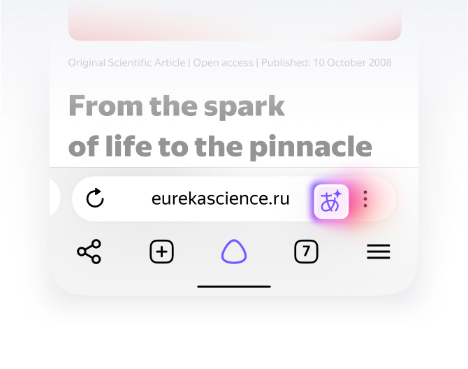 Логотип: eurekascience.ru