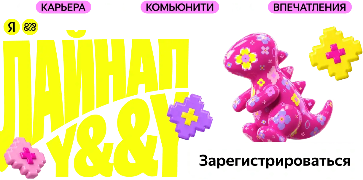 Пиксельная фиолетовая мордочка кота, отпечаток белой кошачьей лапы, пиксельные неоновые очки, пиксельные дольки апельсина.