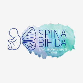 Лого: SPINA BIFIDA БЛАГОТВОРИТЕЛЬНЫЙ ФОНД