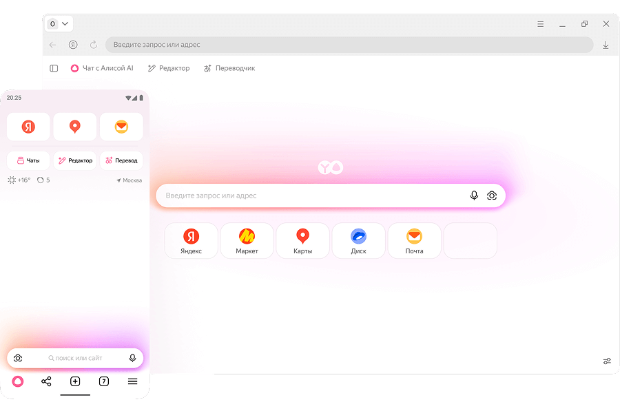 Устройства на которых работает перевод и пересказ
