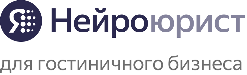 Нейроюрист