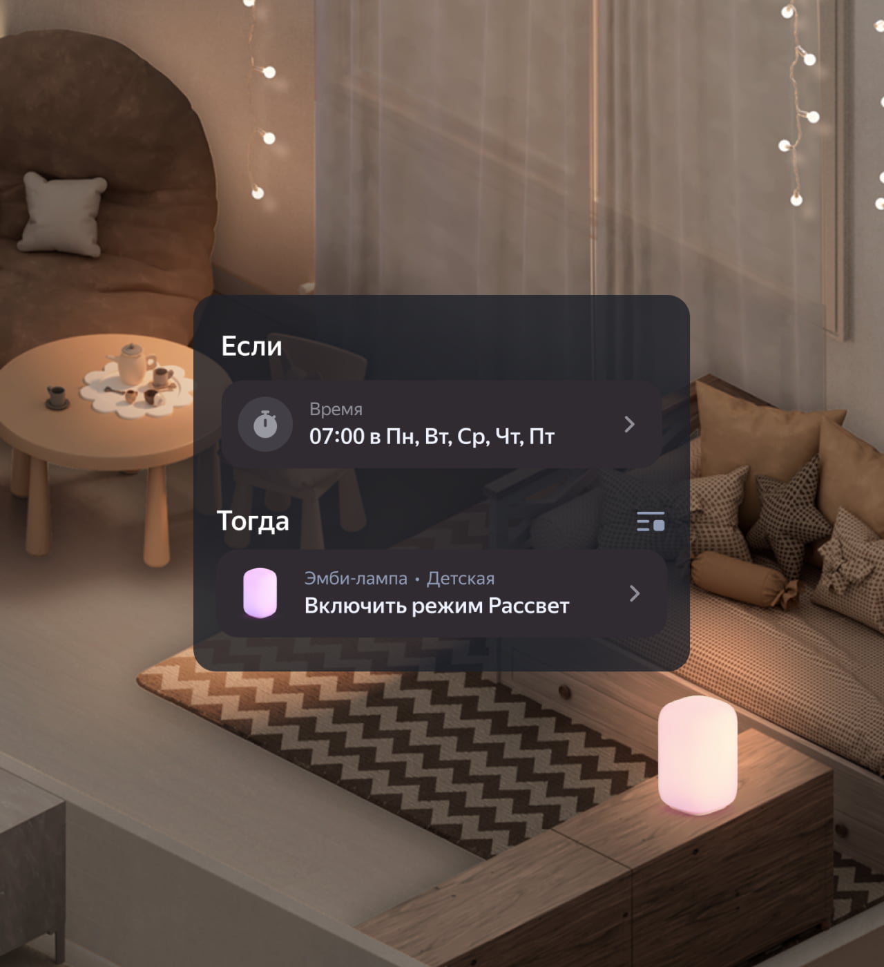 Адаптивное тепло