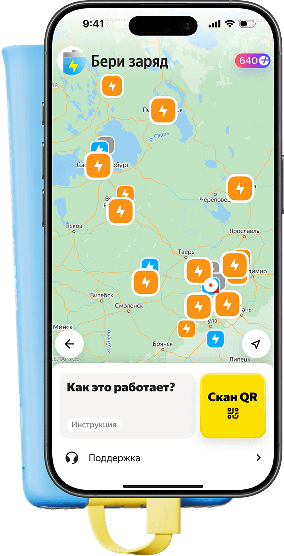 Смартфон