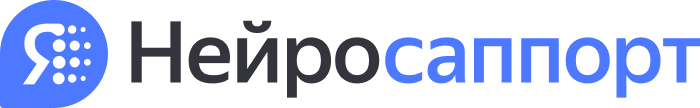 Нейросаппорт