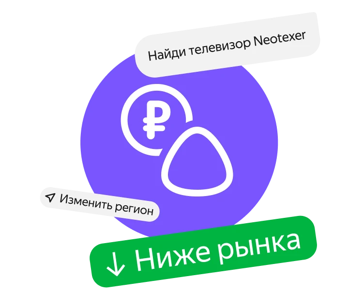 story image
