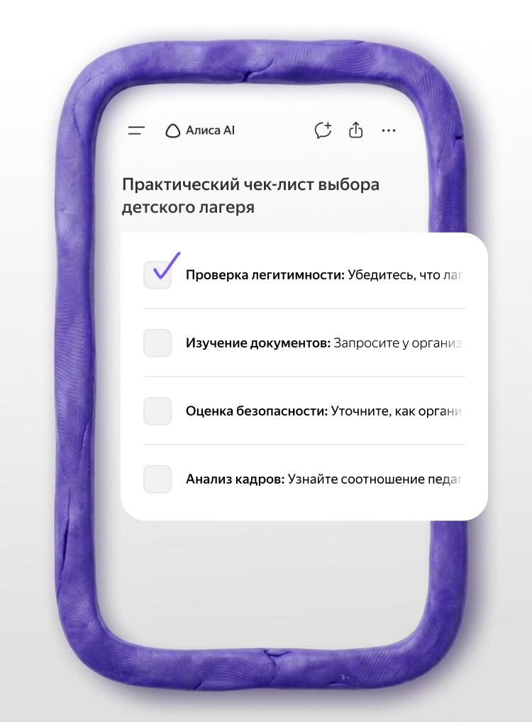 story image