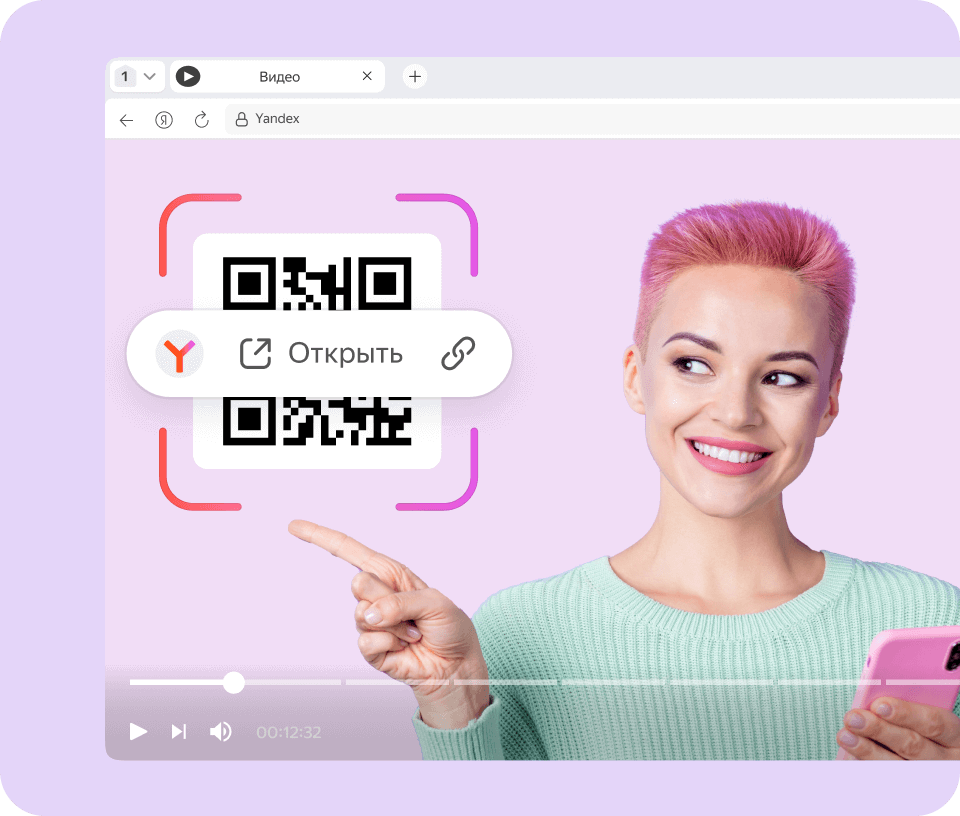 нейросила читать видео