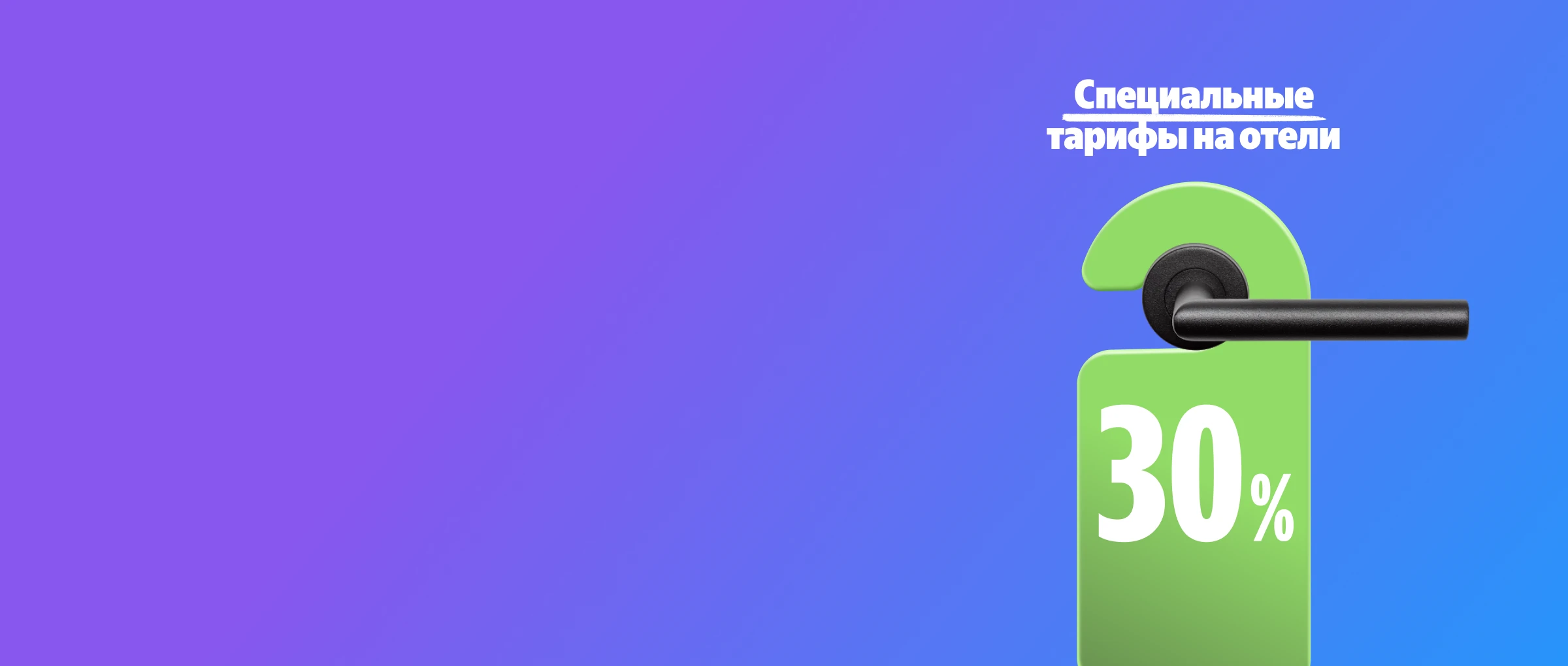 Desktop intro image
