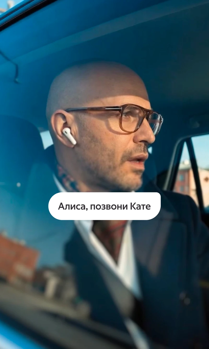 story image