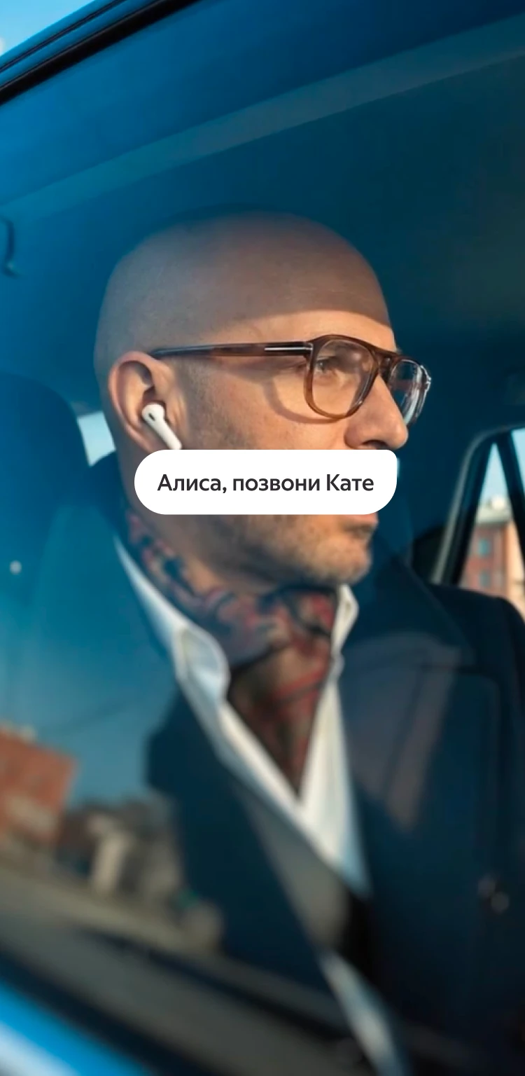 story image