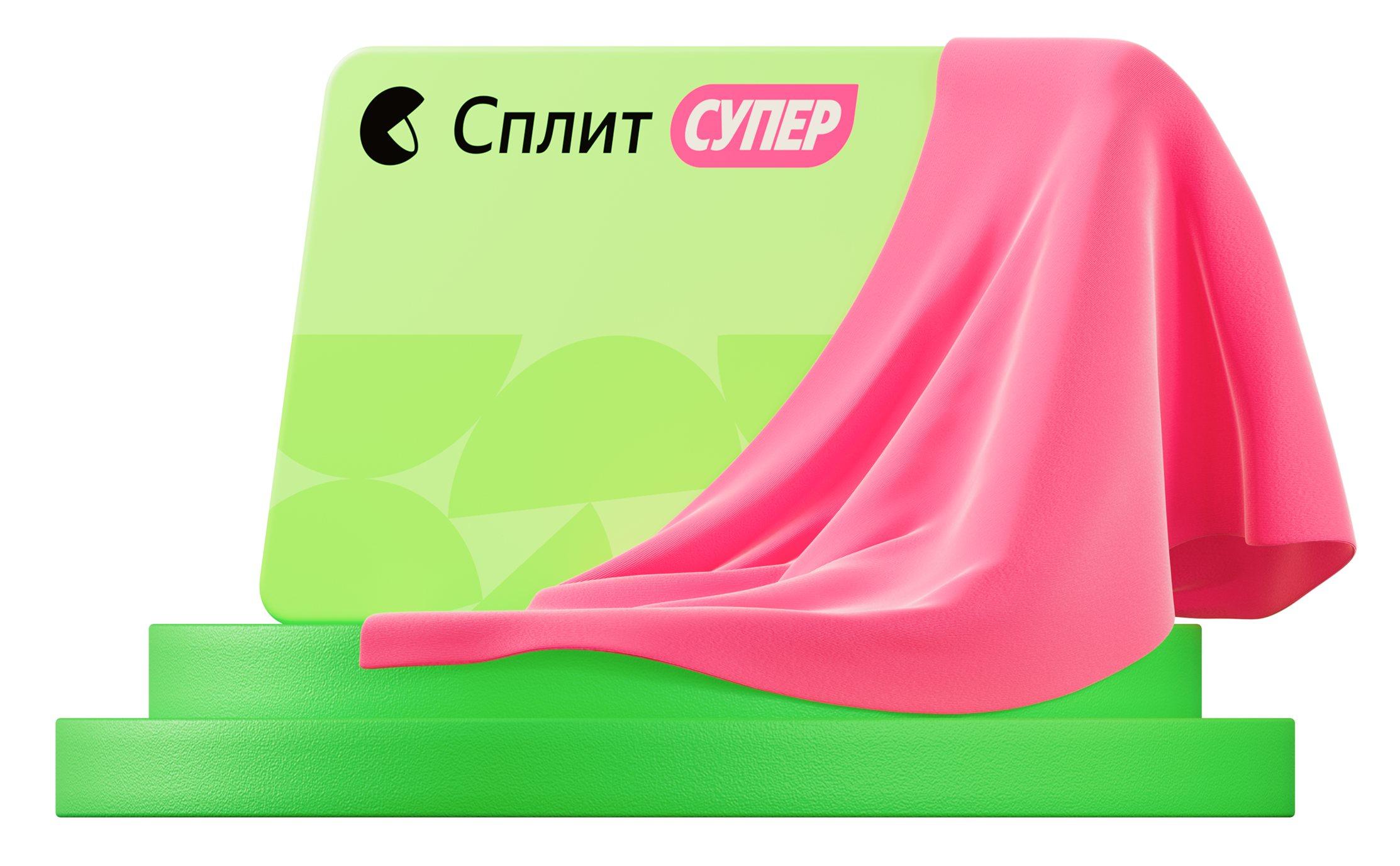 Карта супер Сплита