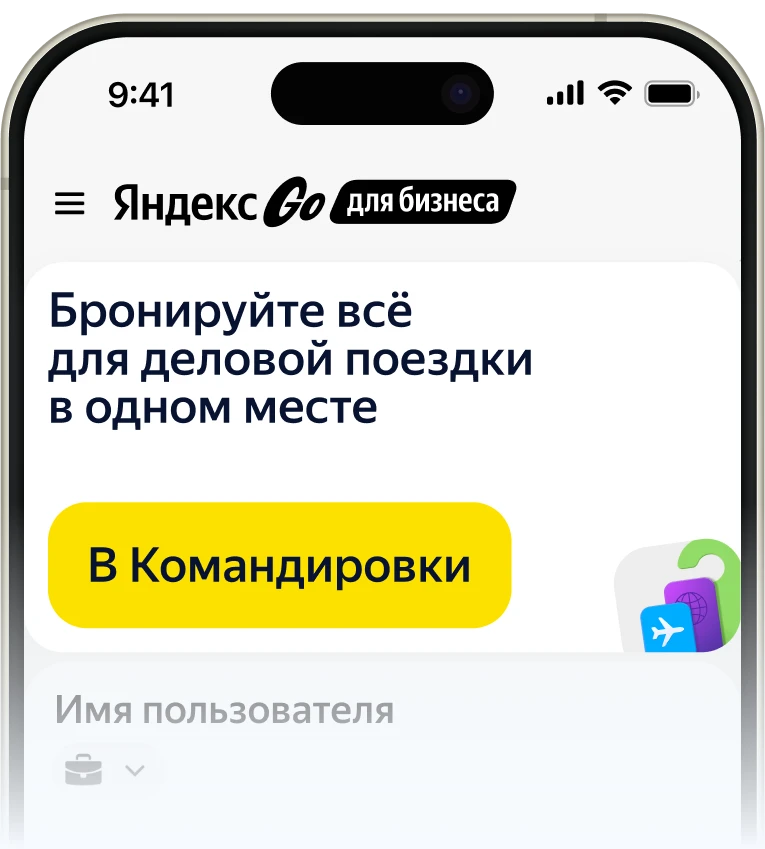 скриншот приложения
