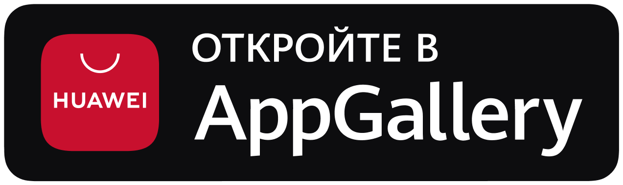 Logo: HUAWEI, text: OPEN IN AppGallery