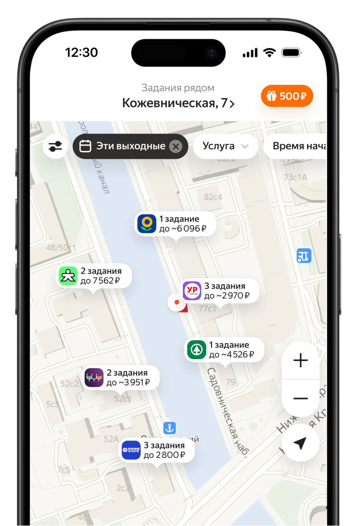 Яндекс Смена подработка