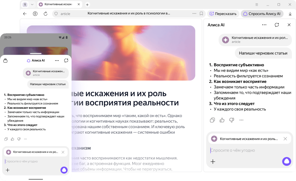 Вопросы к странице