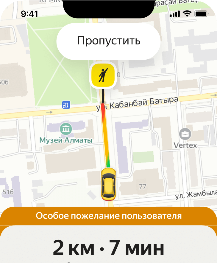 Изображение карты с рейтингом