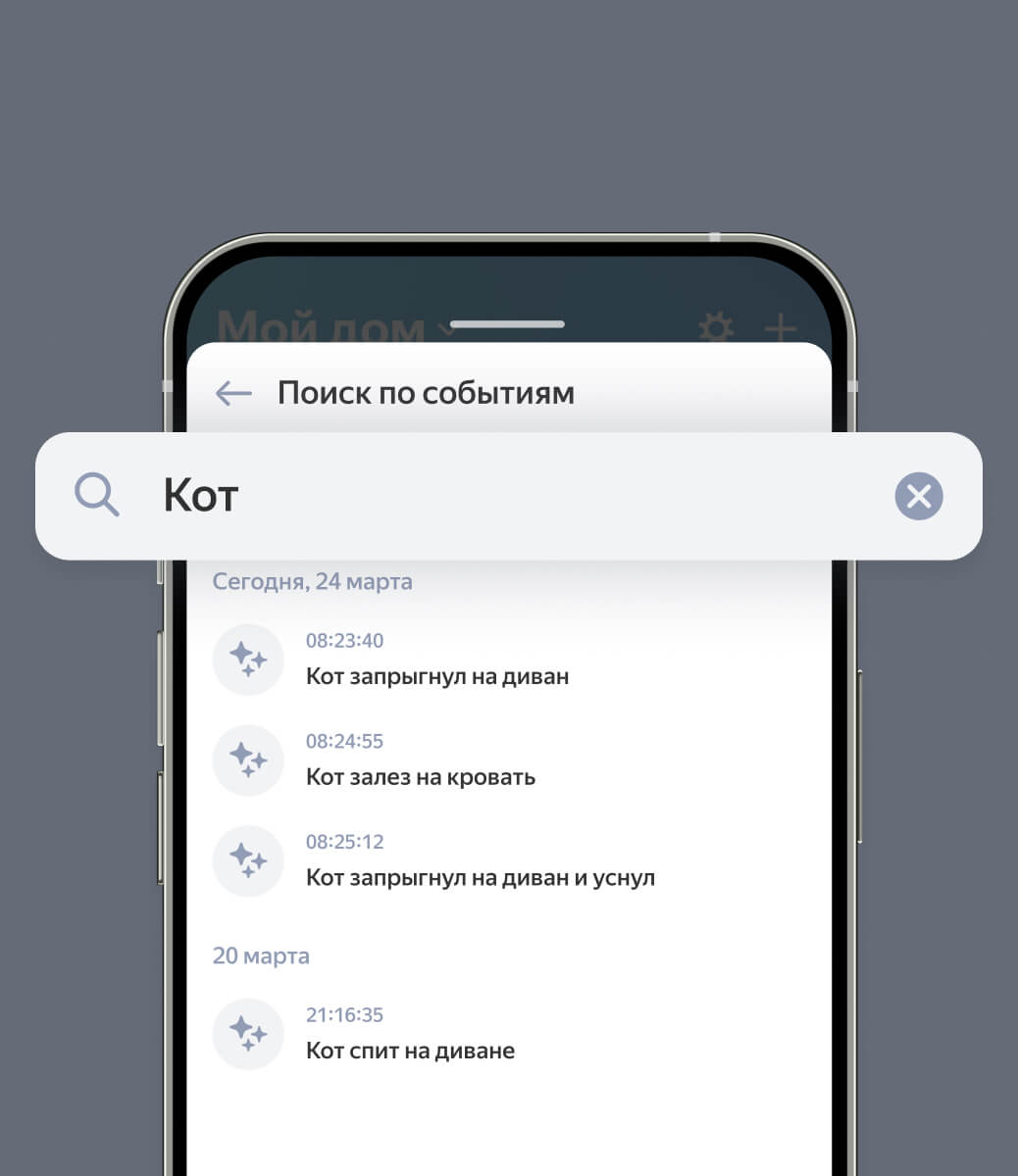 Адаптивное тепло
