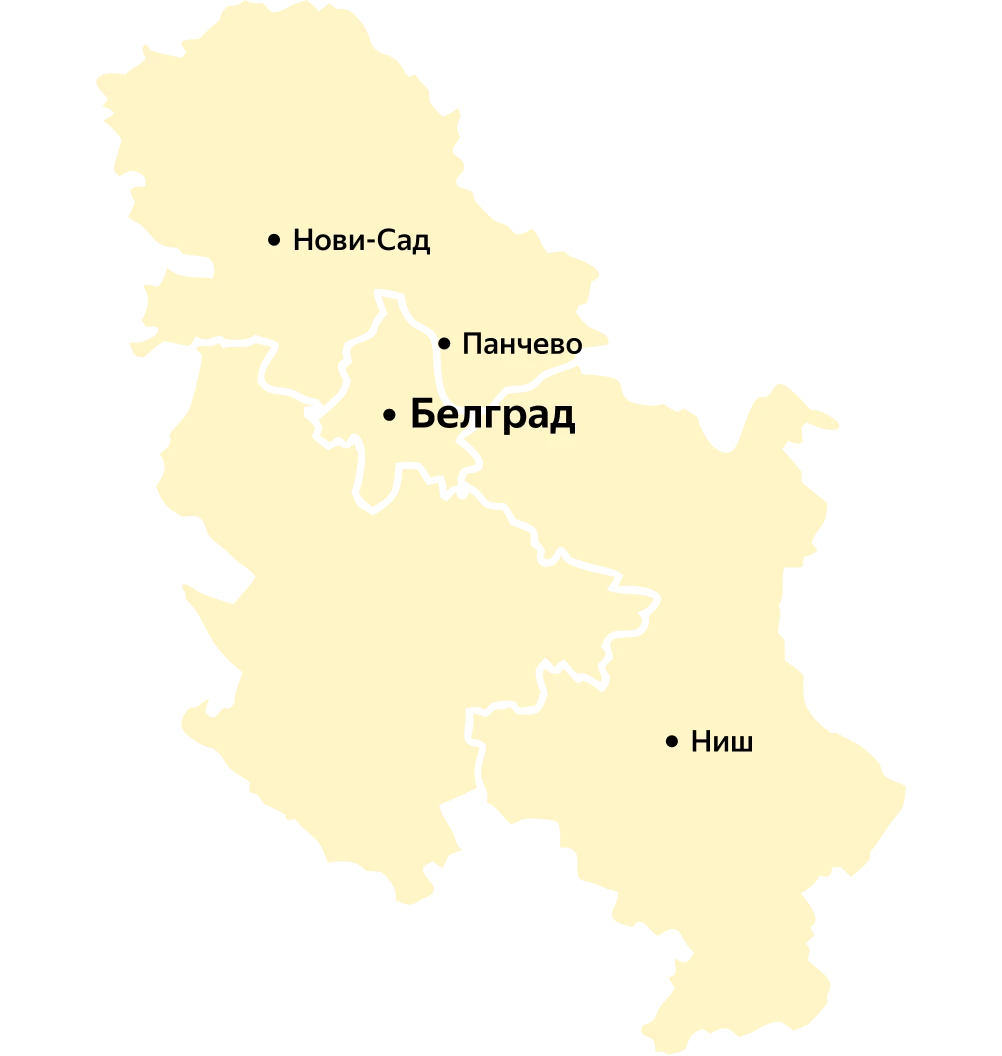 Яндекс Go для бизнеса