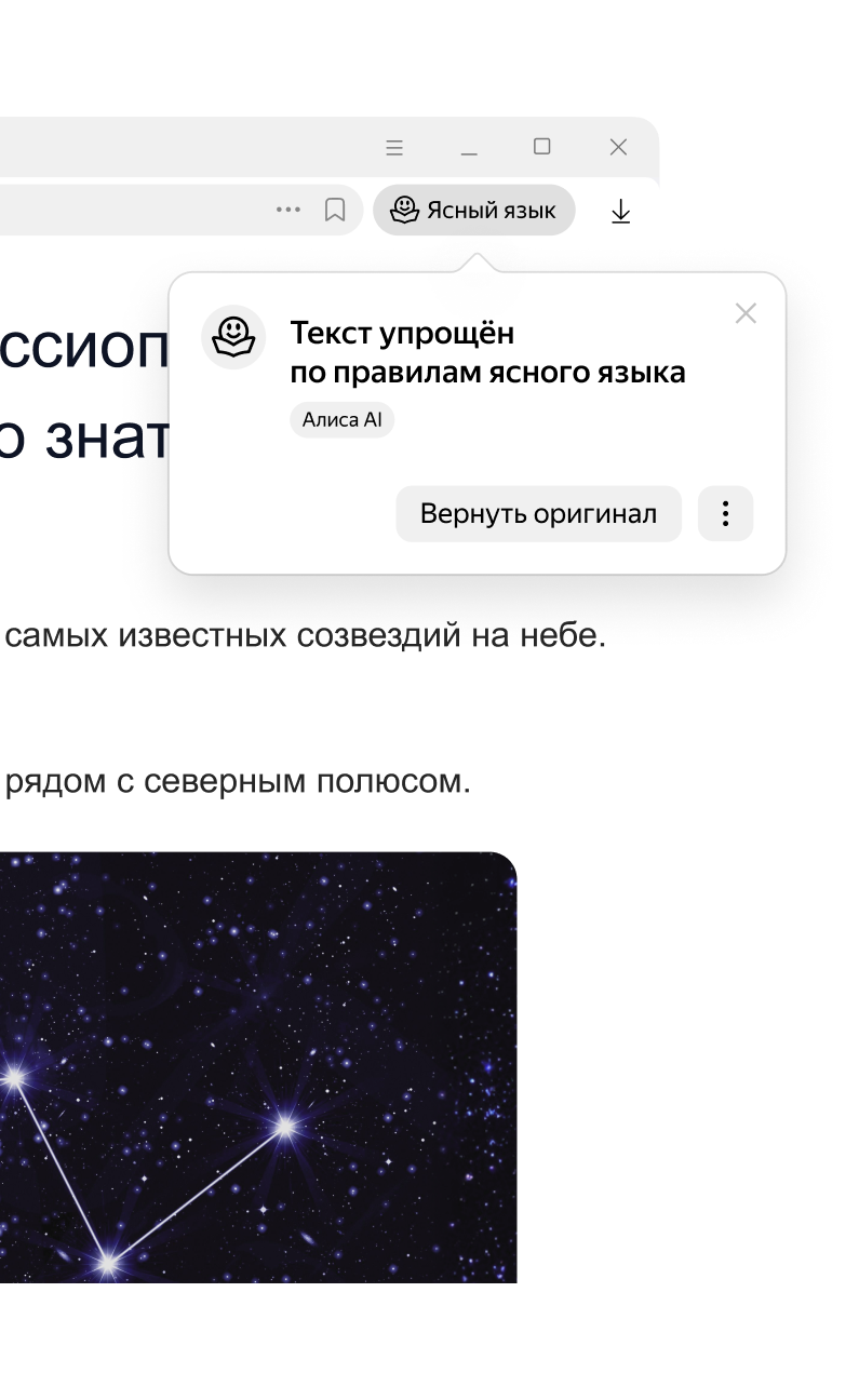 Автоматическое описание картинок