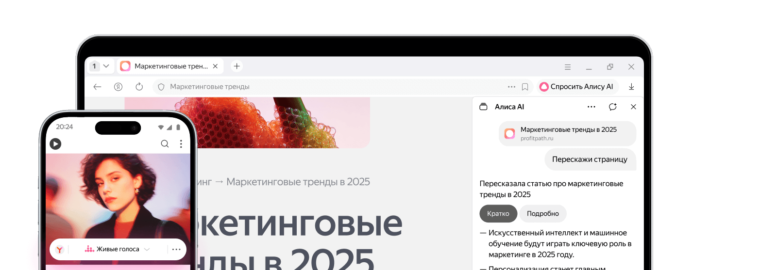 Удивляйтесь своим нейросилам в Яндекс Браузере