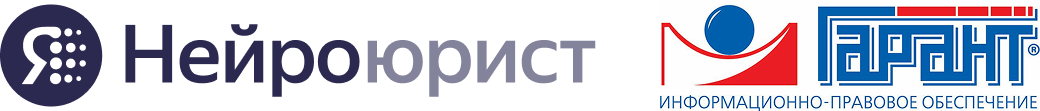 Нейроюрист