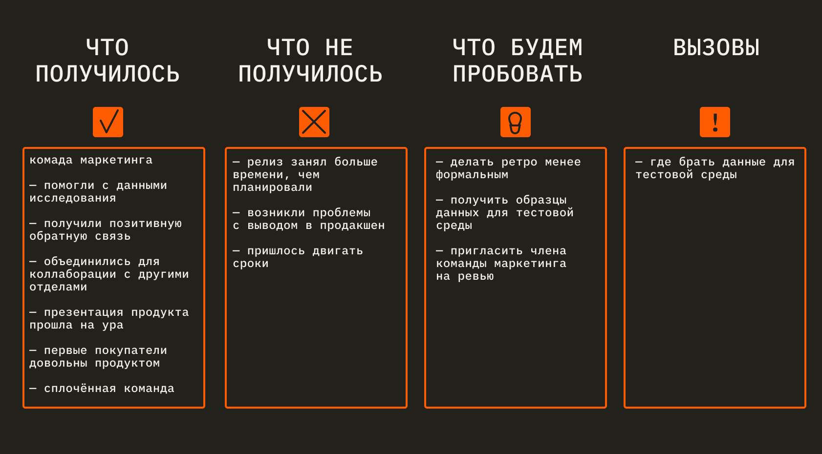 Как справиться с профессиональным выгоранием