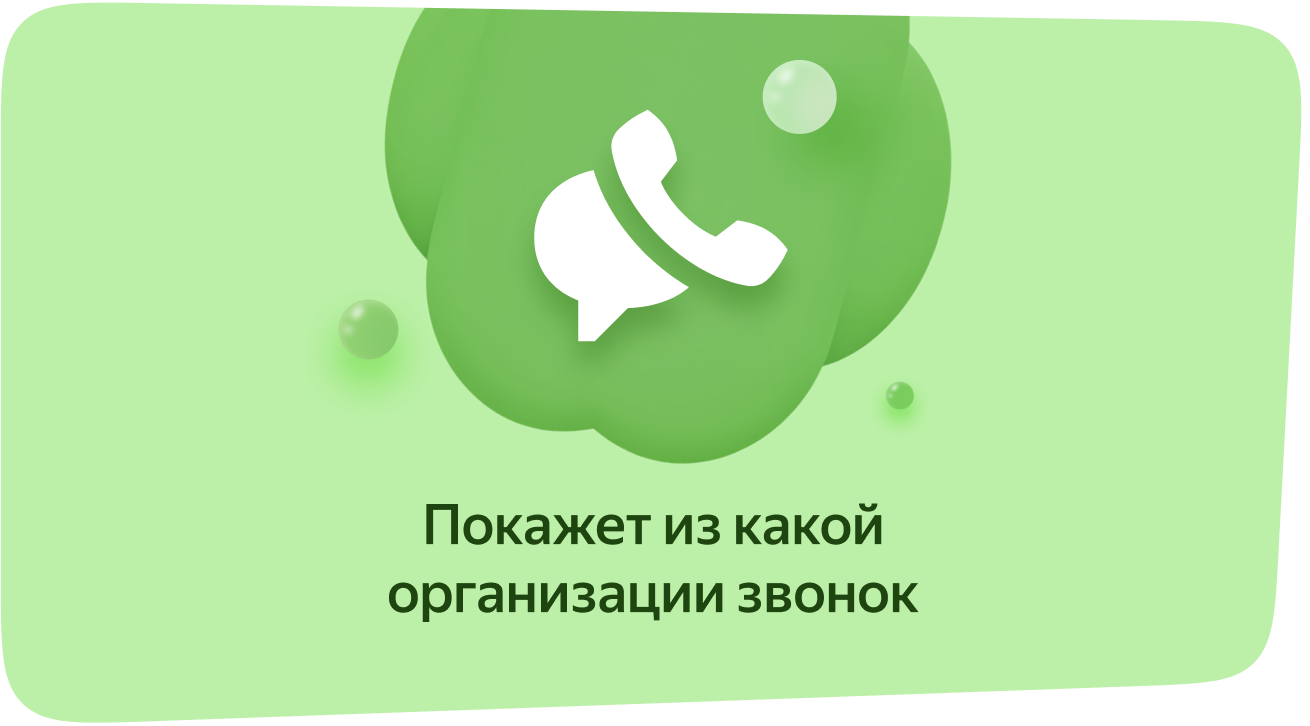 Безопасная цифровая среда для детей