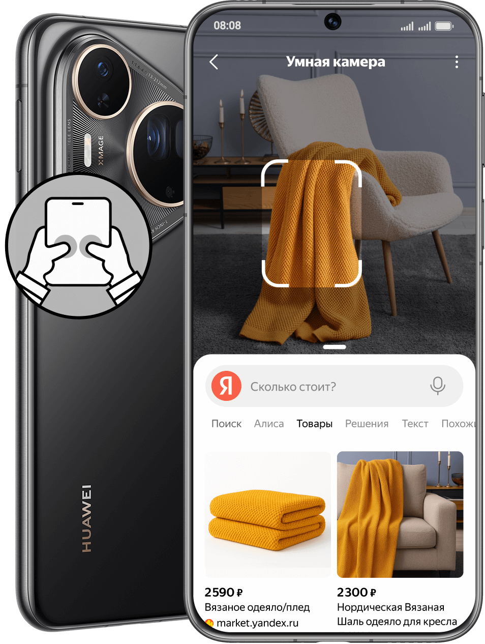 Отсканирует документ