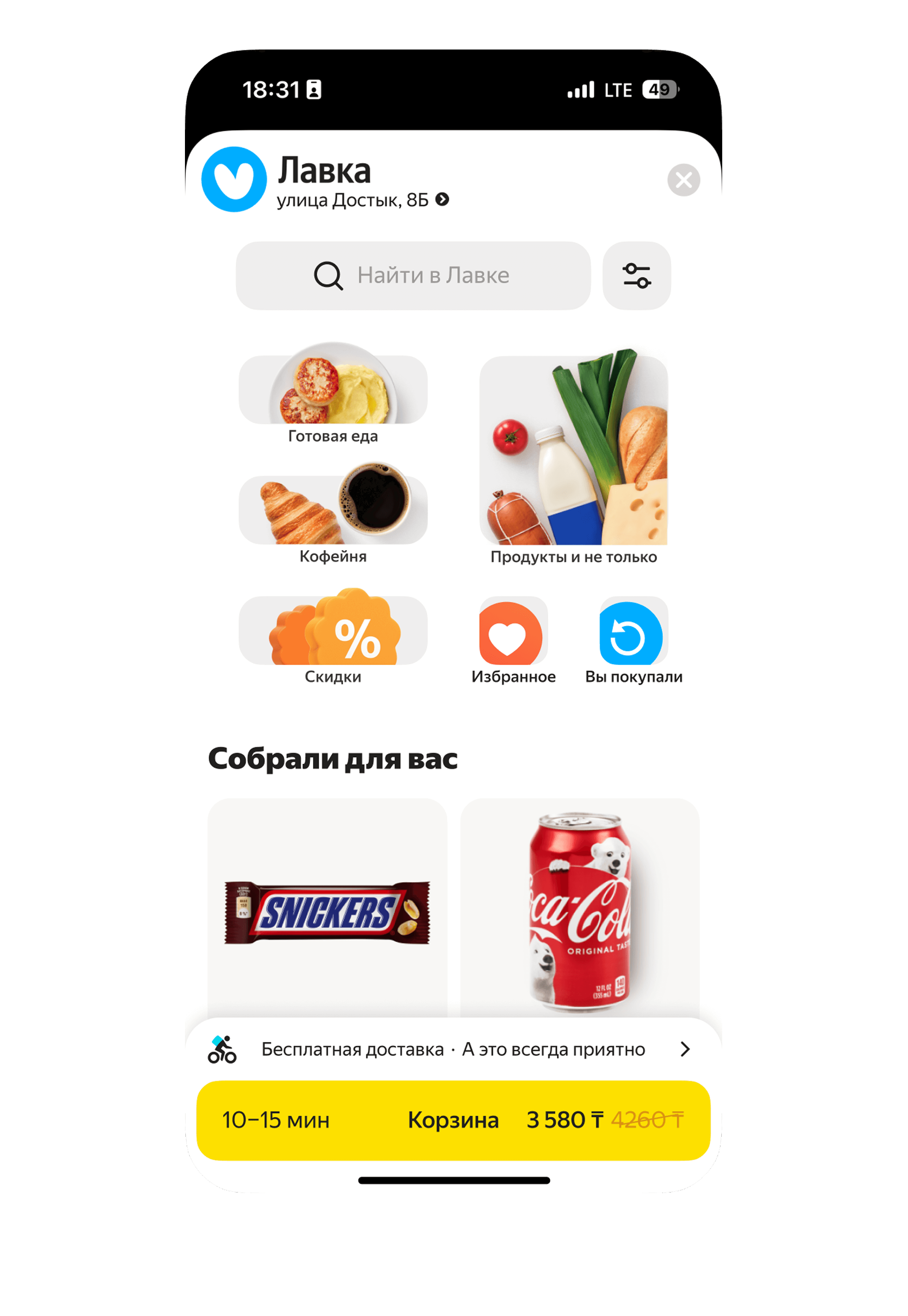 Screen 1