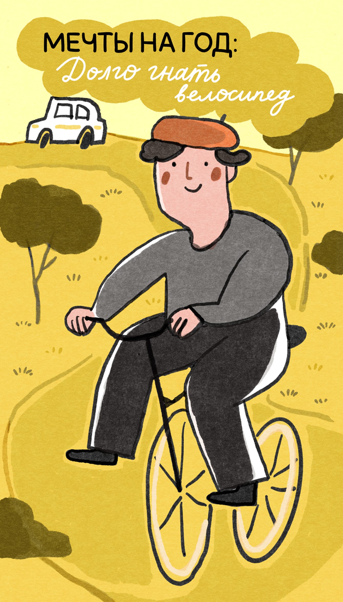comics card