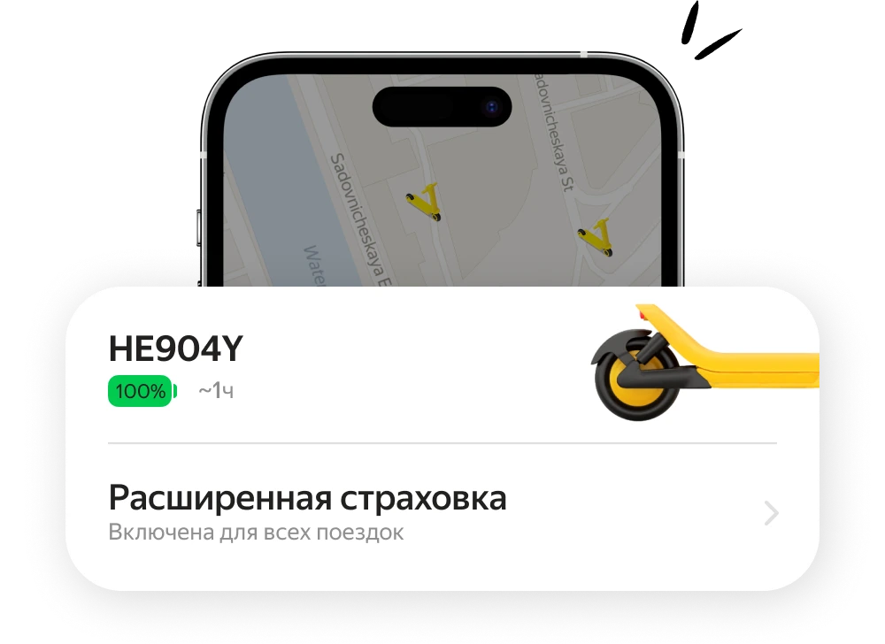 Интерфейс страховки