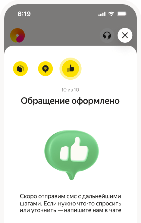 Mobile image