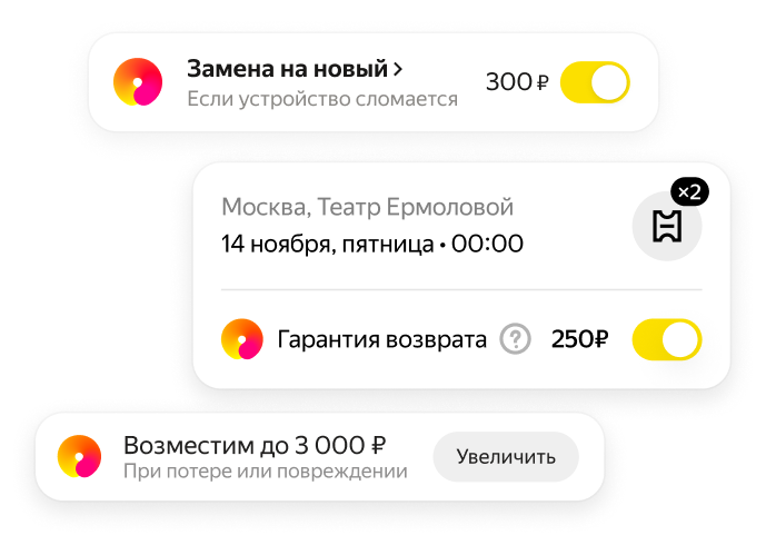 Машина, автомобиль, кубик