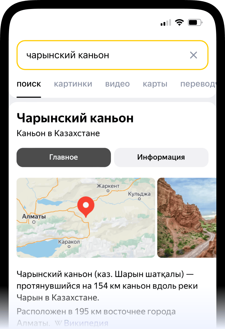 Больше узнавать о мире вокруг — для работы и для досуга
