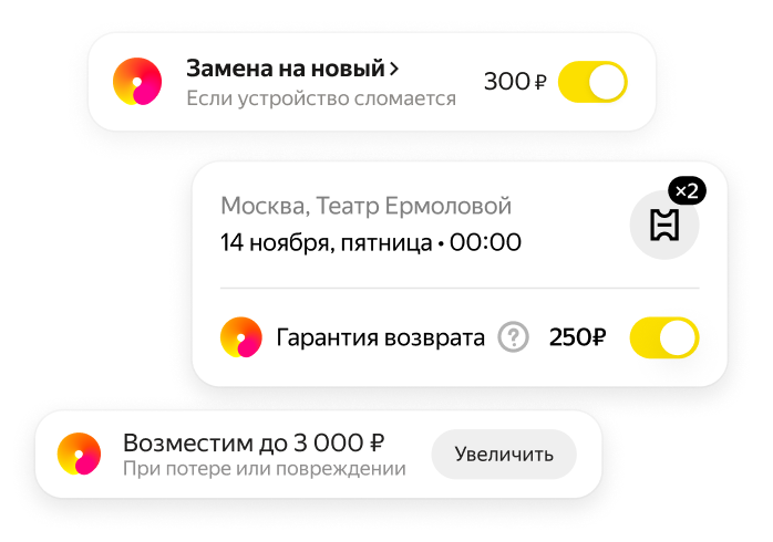 Машина, автомобиль, кубик