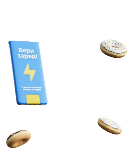 Параллакс
