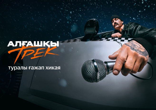 Транс әйел бөксесін жайып жіберді.