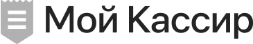 Мой кассир
