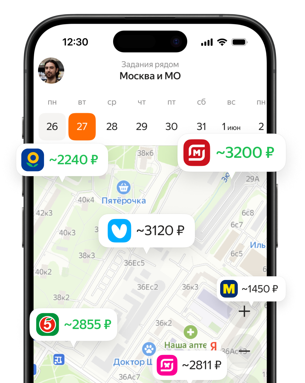 Яндекс Смена подработка