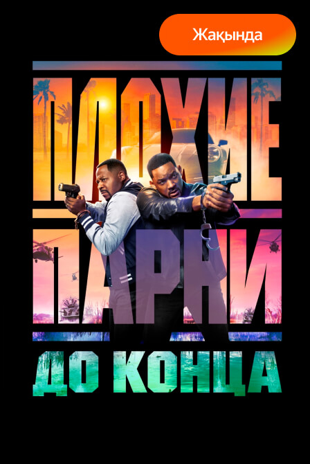 И снова здравствуйте!