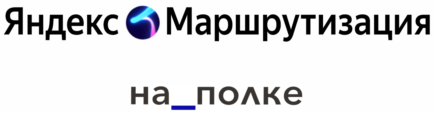 Календарное планирование мобильных сотрудников